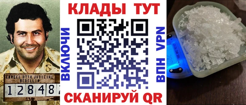 Где найти наркотики Вольск КОКАИН  БУТИРАТ  A-PVP  Бошки Шишки  ГАШИШ 
