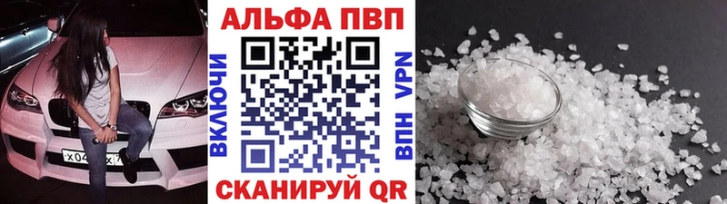 А ПВП СК КРИС купить цена shop какой сайт Вольск