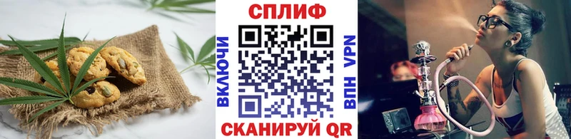 нарко площадка официальный сайт  Вольск  Еда ТГК марихуана 