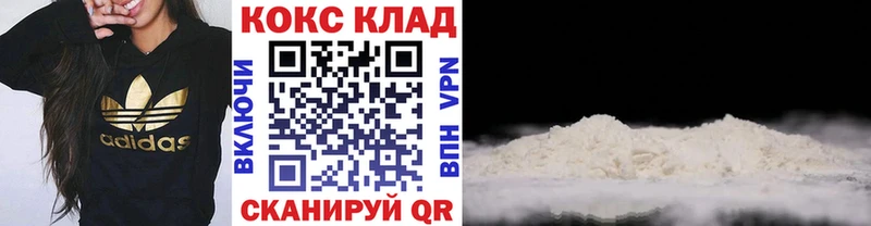 shop телеграм  Вольск  Cocaine Fish Scale 