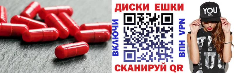 darknet клад Вольск Экстази круглые