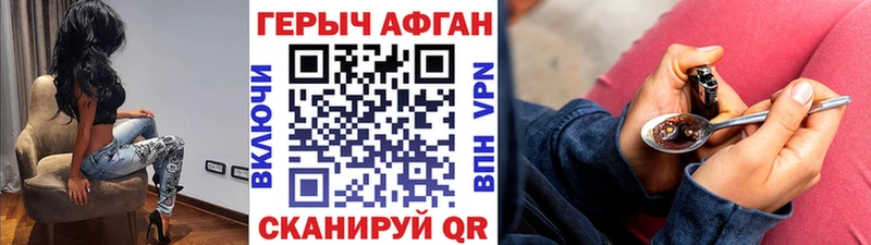 KRAKEN онион  Вольск  ГЕРОИН гречка  где продают  