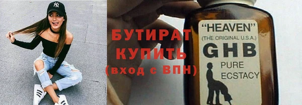 наркотики Балахна