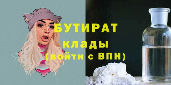 наркотики Балахна