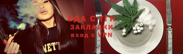 COCAINE Армянск