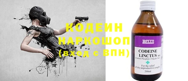 наркотики Балахна