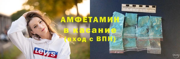 наркотики Балахна