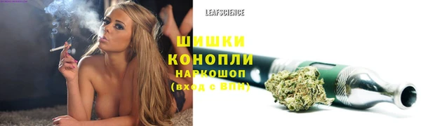 наркотики Балахна