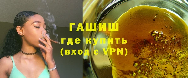 наркотики Балахна