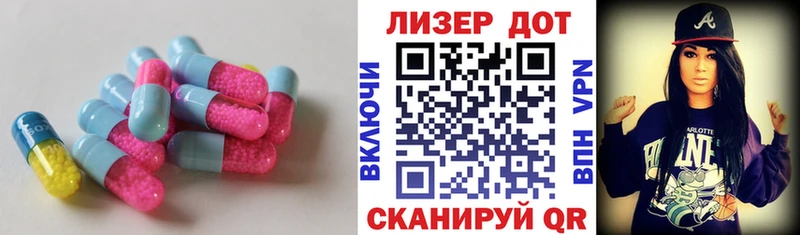 купить наркоту  Вольск  LSD-25 экстази кислота 