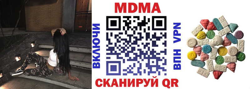 хочу   Вольск  МДМА Molly 