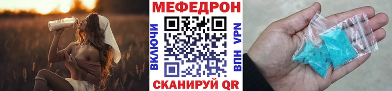 наркотики  Вольск  Мефедрон мяу мяу 