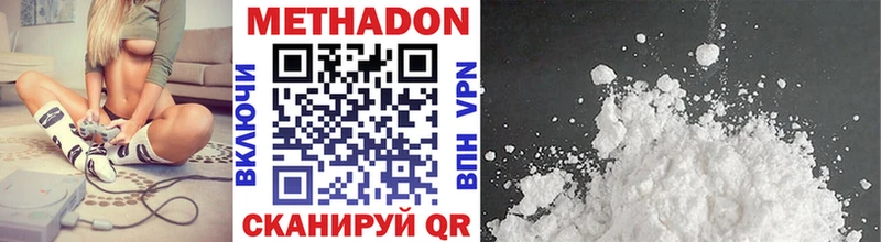 shop клад  магазин  наркотиков  Вольск  МЕТАДОН VHQ 