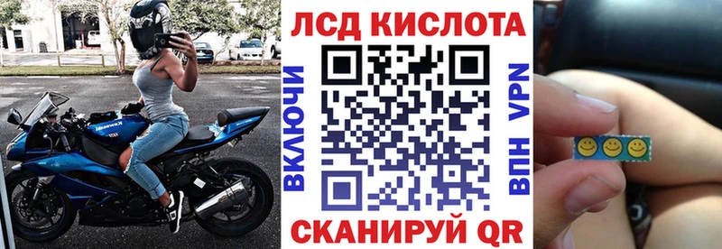 Марки N-bome 1500мкг  Вольск 