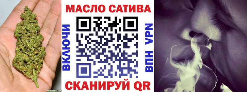 Дистиллят ТГК вейп с тгк Вольск